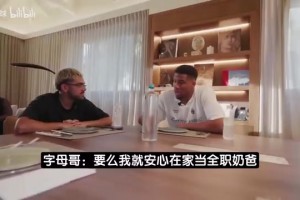 杰弗森：詹姆斯已告诉我会去哪队 还特意叮嘱不许外传