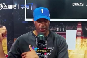 利拉德：所有东西都有人教，但想成为球星，拼劲是不用人教的！