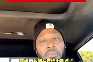 开始磨合利拉德与克林根练习挡拆配合！期待新赛季！