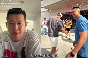 准者老板：明年里夫斯不一定来了，他是5000万先生，我们很难匹配他代言合同