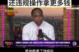 神奇的台风！白海豚太厉害了 台州市小学的篮球架被吹得站起来了